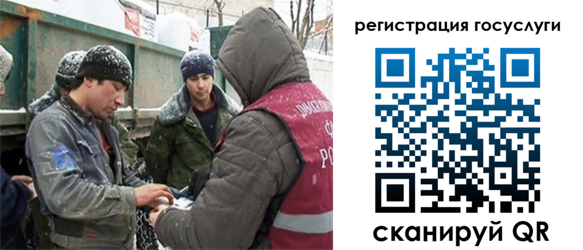 регистрация для дет. сада в Йошкар-Оле