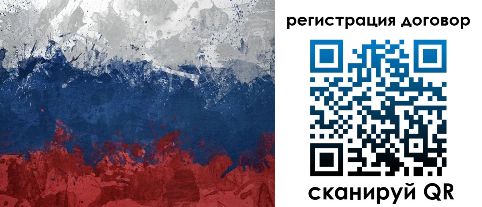 купить прописку в Йошкар-Оле