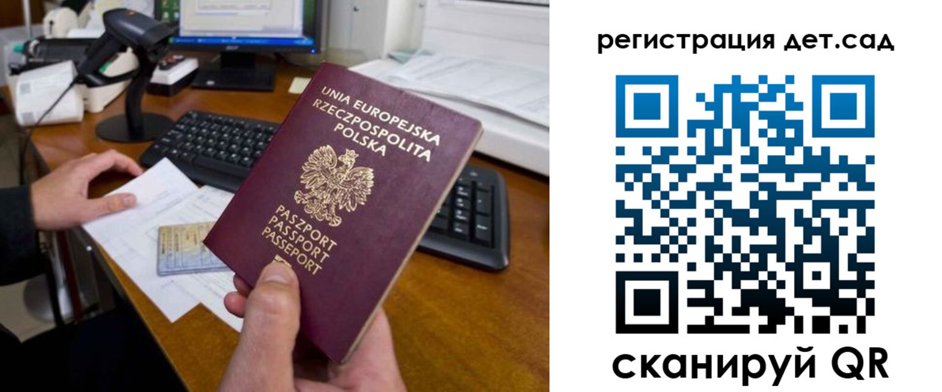 временная регистрация законно в Йошкар-Оле