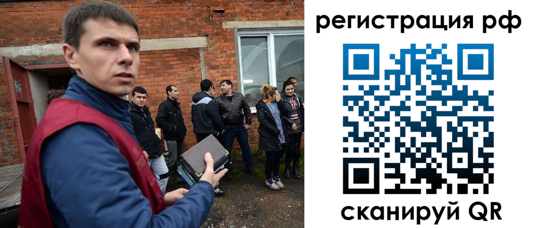 прописка иностранных граждан в Йошкар-Оле