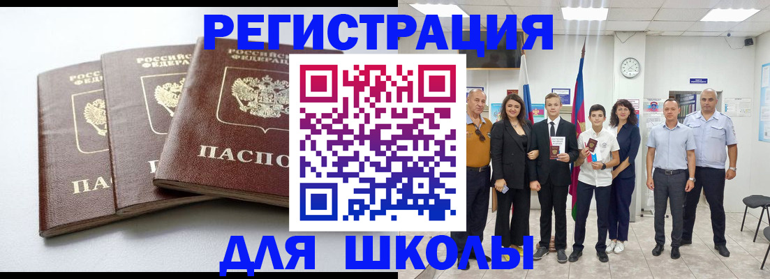 временная регистрация надежно в Йошкар-Оле