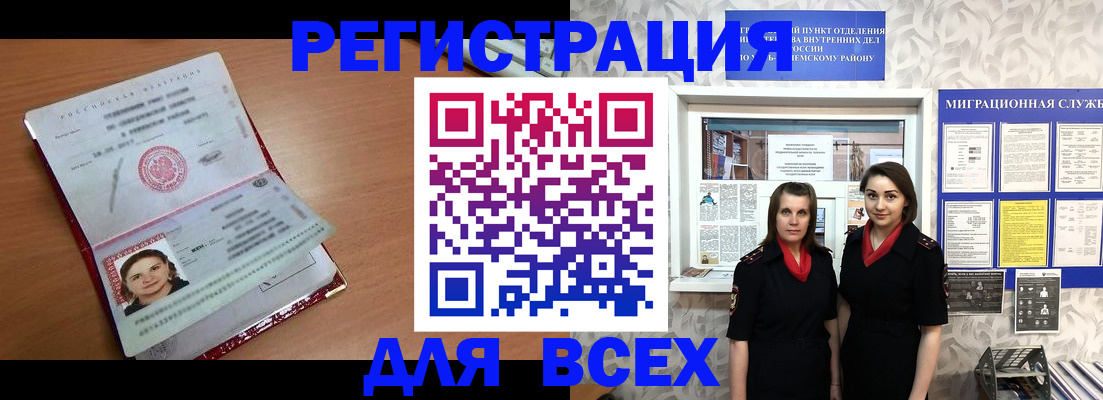 регистрация для дет. сада в Йошкар-Оле